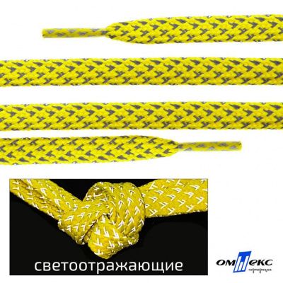 Шнурки #3-20, плоские 130 см, светоотражающие, цв.-жёлтый - купить в Волгограде. Цена: 80.10 руб.