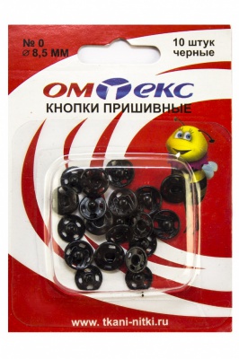 Кнопки металлические пришивные №0, диам. 8,5 мм, цвет чёрный - купить в Волгограде. Цена: 15.27 руб.