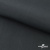 Ткань смесовая для спецодежды "Униформ" 19-3906, 200 гр/м2, шир.150 см, цвет т.серый - купить в Волгограде. Цена 164.20 руб.