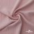 Ткань "Марлен", 14-1508, 170 г/м2 ш.150 см, цв-нюд-розовый - купить в Волгограде. Цена 240.66 руб.